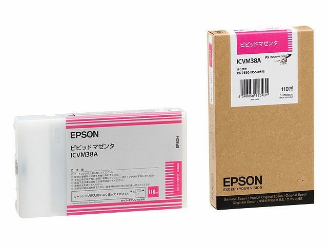 純正EPSON大判IJPインク 色再現に配慮した大判印刷向けEPSONエプソン大判用純正インクPXシリーズ