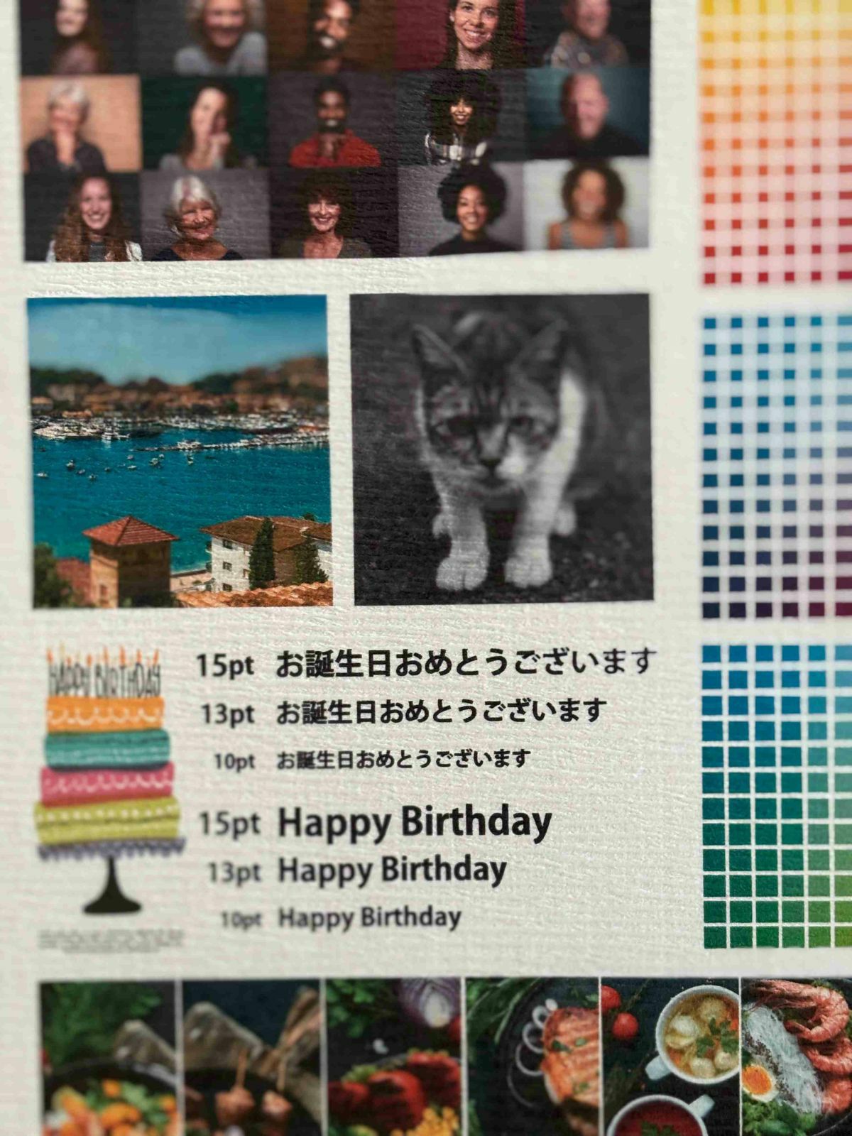 和紙ラベル「檀紙」 